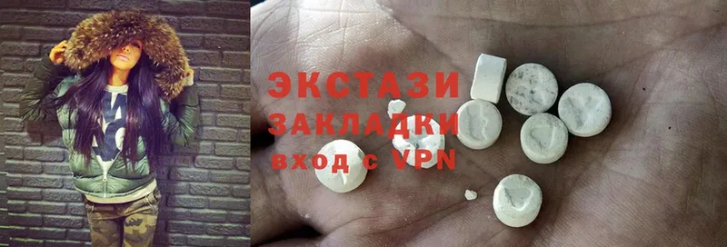 закладки  Минусинск  Экстази 300 mg 