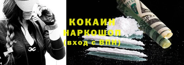 COCAINE Бугульма