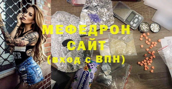 COCAINE Бугульма