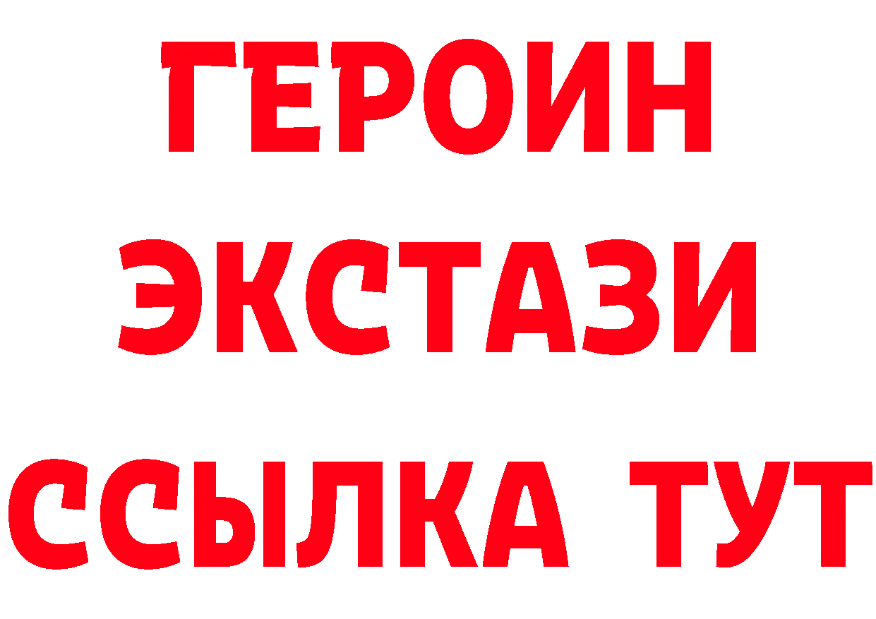 Что такое наркотики нарко площадка Telegram Минусинск