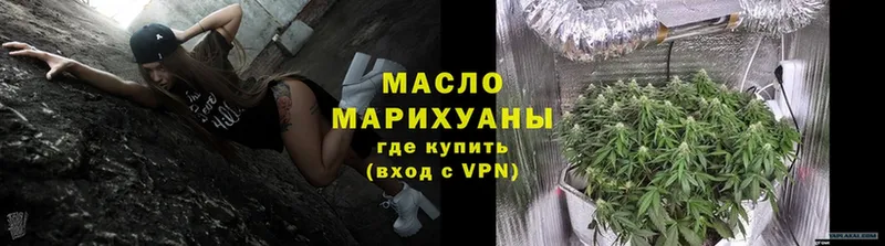 ссылка на мегу как войти  Минусинск  ТГК Wax 